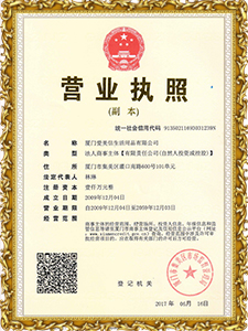 Register license